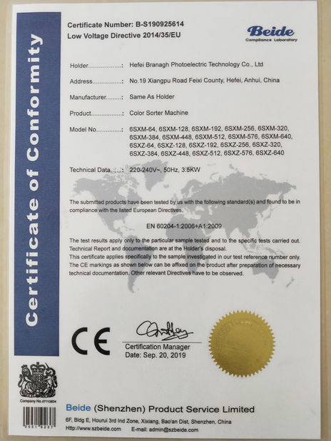 China Hefei Branagh Photoelectric Technology Co.,Ltd., Certificações